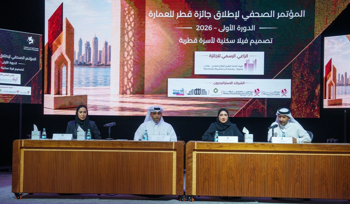 Qatar Society of Engineers Launches Inaugural Qatar Architecture Award